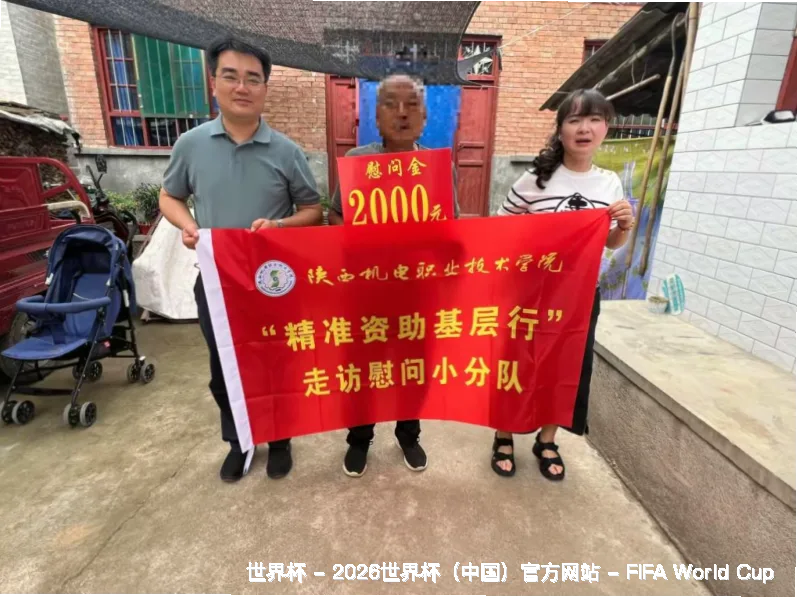未来愿景与全球化布局